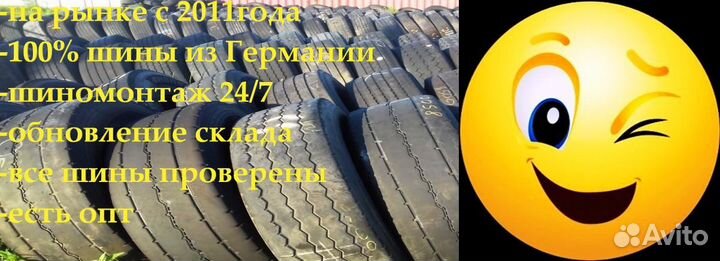 Грузовая шина бу 385 65R22.5 Firestone