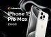 iPhone 15 Pro Max, 256 ГБ