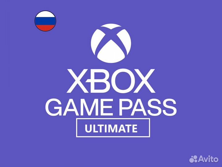 Xbox game Pass ultimate