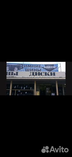 Pirelli Ice Zero FR 255/50 R20 109H