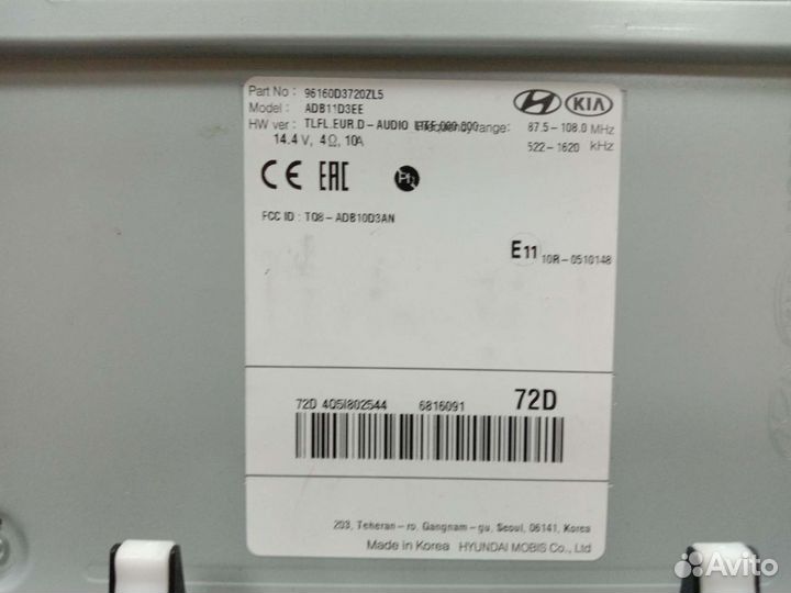 Шгу hyundai tucson 3