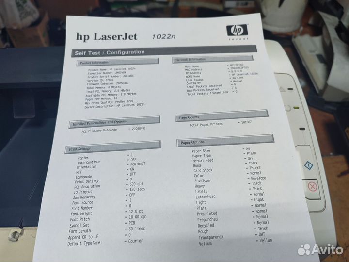 Лазерный принтер HP LaserJet 1022n