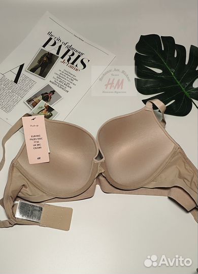 Бесшовный бюстгальтер пуш-ап новый hm 85C