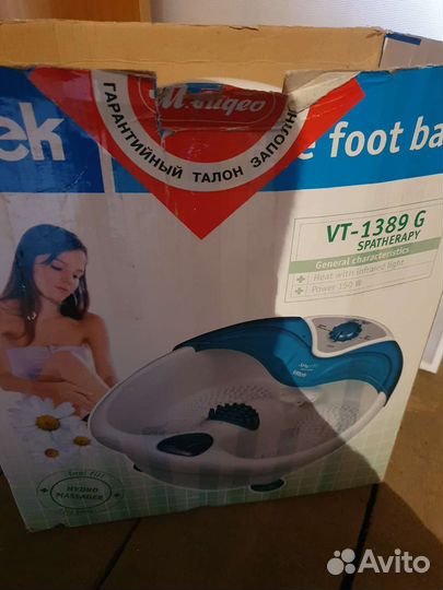 Массажная ванночка для ног vitek VT-1389 G