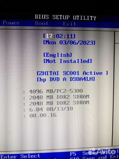 HP Compaq 100eu (после апгрейда)