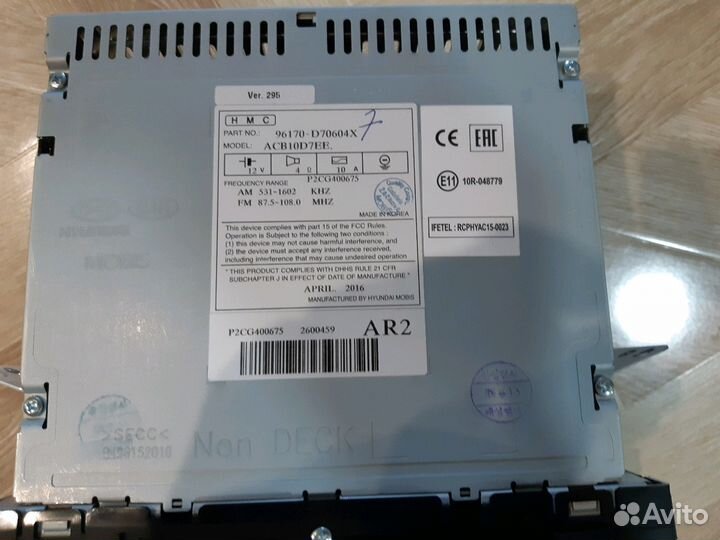 Оригинальное гу hyundai tucson III 2016