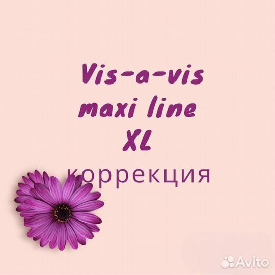 Трусы женские/ бренд vis-a-vis/ XL/ коррекция