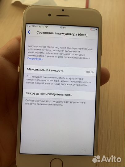 iPhone 6, 64 ГБ