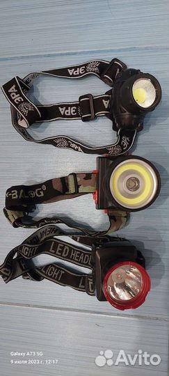 Налобный фонарь