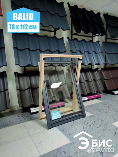 Мансардное окно