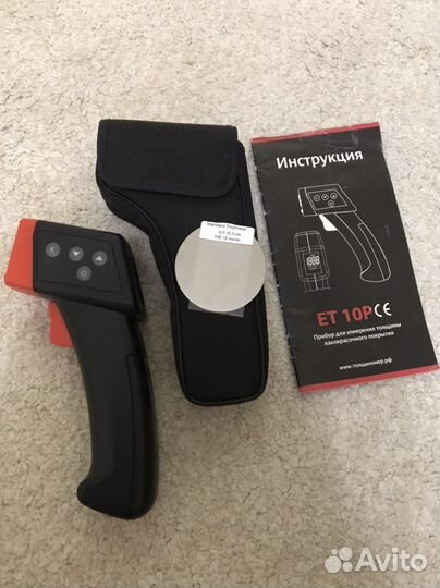 Толщиномер Аренда