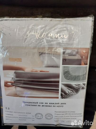 Постельное белье 2 спальное