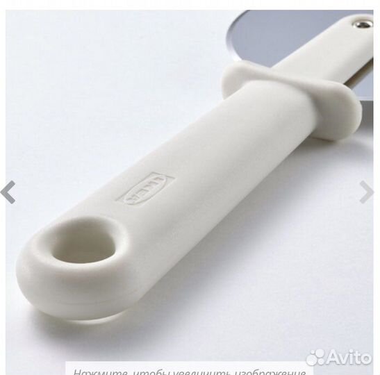 Пицерезка IKEA