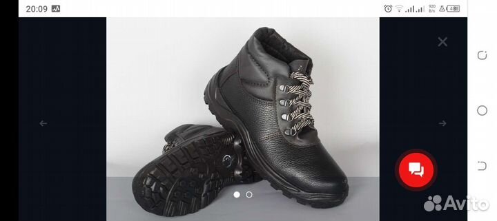 Рабочая одежда муж. летняя 52- 54 р.+ботинки43р