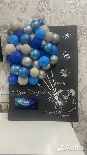 Гигантская открытка с воздушными шарами