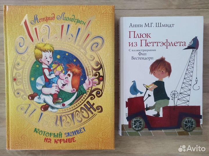 Детские книги, в том числе редкие