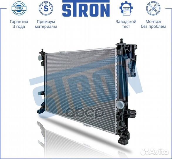 Радиатор stron STR0307 двигателя honda CR-V II