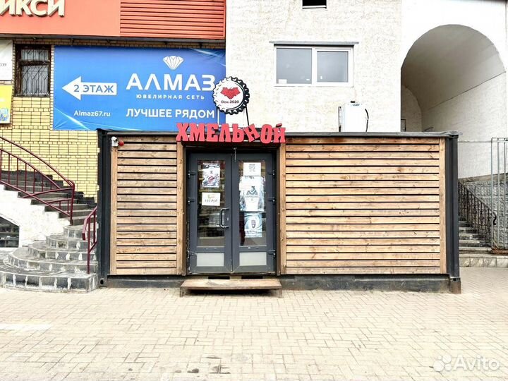 Контейнер/ павильон / пивной