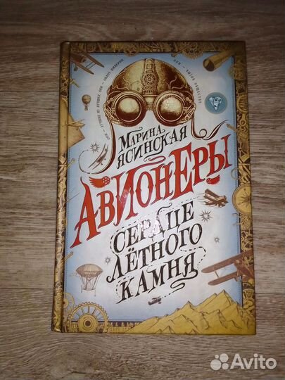 Книги для подростков