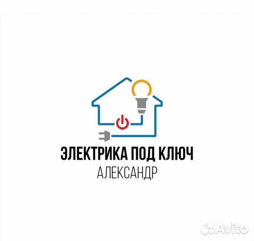 Работа электрик подольск