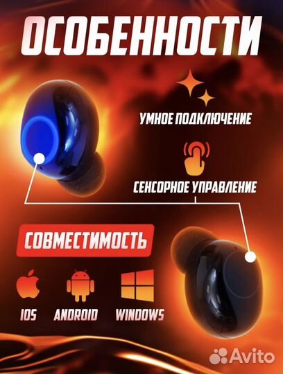 Новые беспроводные наушники с шумоподавлением