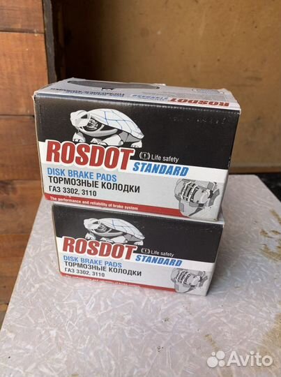 Тормозные колодки газ 3302, 3110