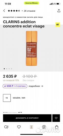 Уход за лицом