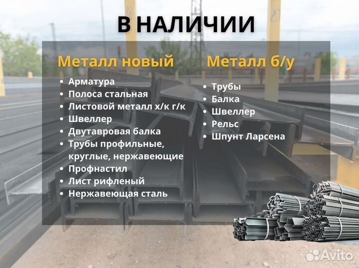 Труба вгп 100х4