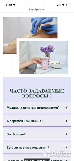 Разработка сайтов под ключ