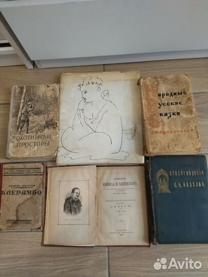 Старые журналы