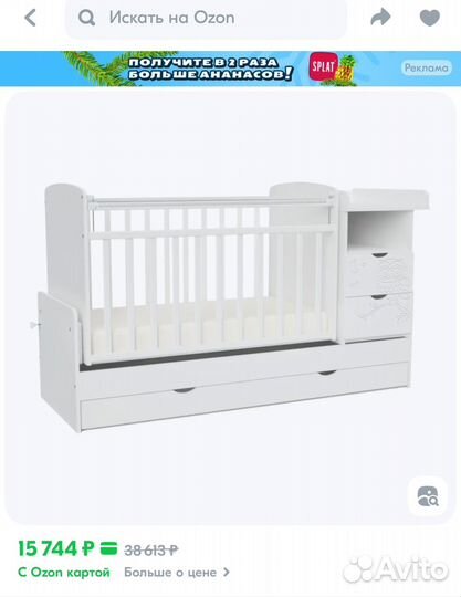 Детская кроватка трансформер с комодом
