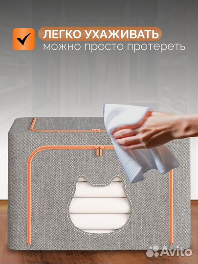 Коробка органайзер для Хранения вещей, 50*40*33см