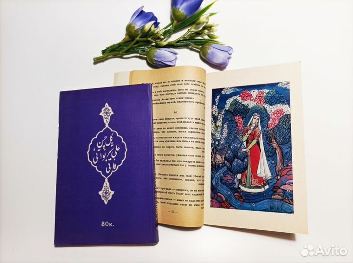 Лирика востока Навои Агахи