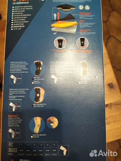 Ортез на коленный сустав orliman