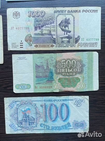 Банкноты боны 90-е набор