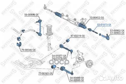 Тяга рулевая MB W203/W220 98-02/W211 all 02