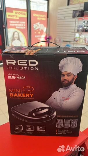 Мини Пекарня Red Solution rmb603