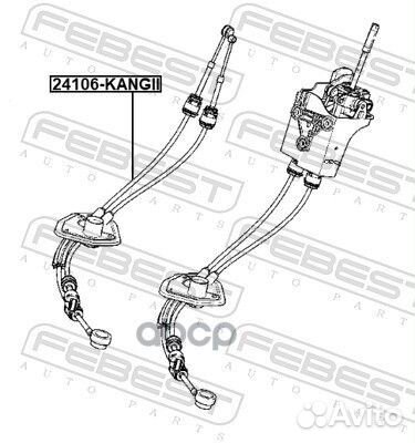 Трос кпп renault kangoo II 08-18 24106-kangii 2