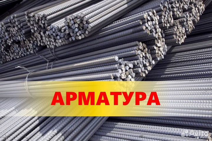 Сетка сварная для заливки 100х100х4