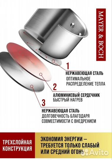 Ковш сотейник 1.3л из нержавеющей стали Турция