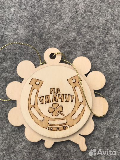 Оберег от гибдд