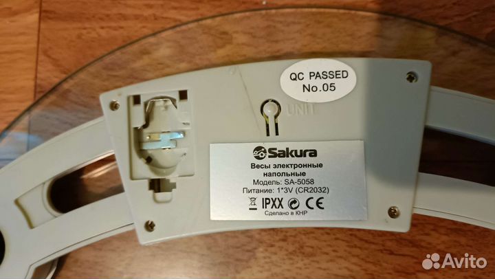 Весы напольные электронные 150 кг