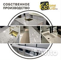 Мастер установки изделий из искусственного камня