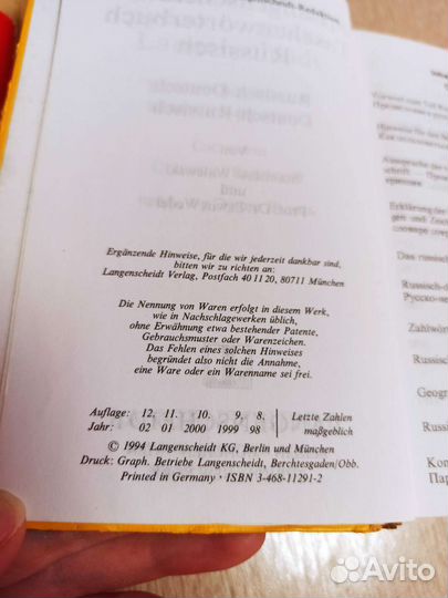 Карманный словарь русского языка Langenscheidt