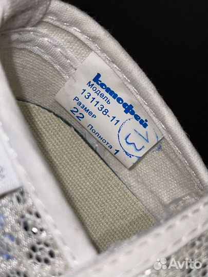 Туфли для девочки 22 размер