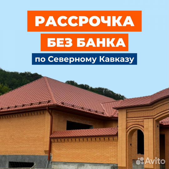 Кровля металлочерепица морковного цвета