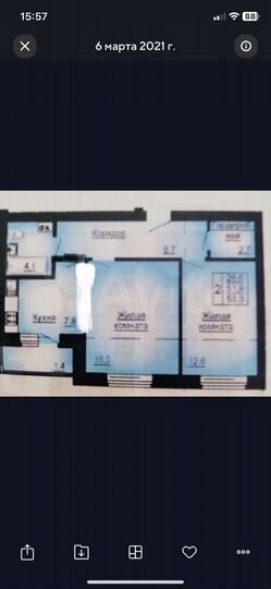 2-к. квартира, 52,7 м², 5/5 эт.