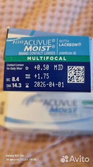 Линзы контактные однодневные acuvue