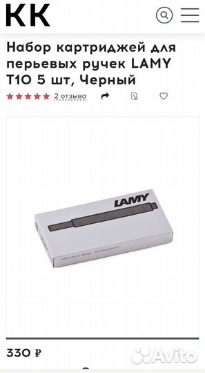 Перьевая ручка Lamy safari