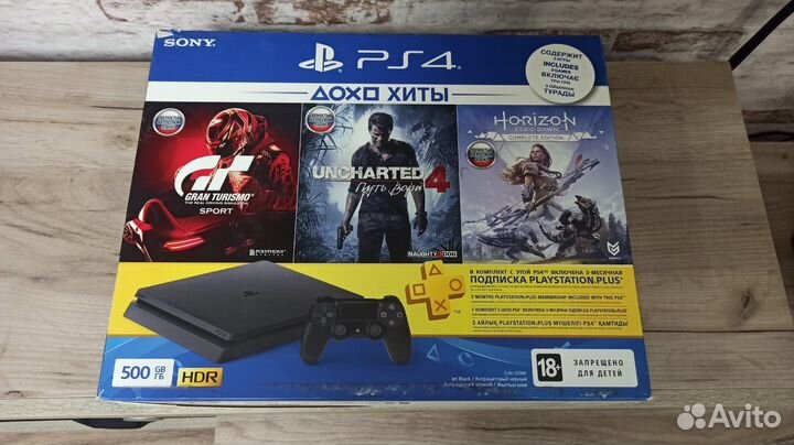 Sony PlayStation 4 slim 1tb